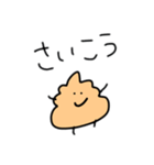 ソフトクリームの上（コーヒー味）（個別スタンプ：20）