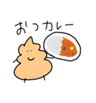 ソフトクリームの上（コーヒー味）（個別スタンプ：21）