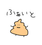 ソフトクリームの上（コーヒー味）（個別スタンプ：22）