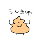 ソフトクリームの上（コーヒー味）（個別スタンプ：23）