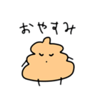 ソフトクリームの上（コーヒー味）（個別スタンプ：24）