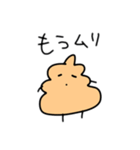 ソフトクリームの上（コーヒー味）（個別スタンプ：25）