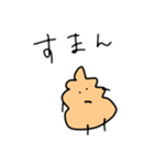 ソフトクリームの上（コーヒー味）（個別スタンプ：32）