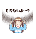 テレパシーで話す女の子（個別スタンプ：16）