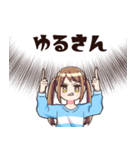 テレパシーで話す女の子（個別スタンプ：24）