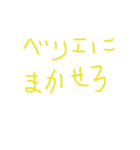 セガレとプリスタンプ（個別スタンプ：5）