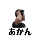 これが漢のかずきスタンプ（個別スタンプ：2）