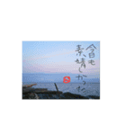 旅人用（個別スタンプ：3）