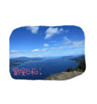 旅人用（個別スタンプ：6）