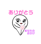 マリリンありがとうってつたえたい（個別スタンプ：2）
