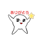 マリリンありがとうってつたえたい（個別スタンプ：3）