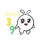 マリリンありがとうってつたえたい（個別スタンプ：12）