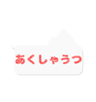 わさモンのスタンプ（個別スタンプ：1）