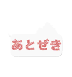 わさモンのスタンプ（個別スタンプ：2）