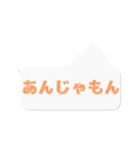 わさモンのスタンプ（個別スタンプ：3）
