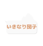 わさモンのスタンプ（個別スタンプ：4）