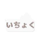 わさモンのスタンプ（個別スタンプ：5）