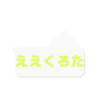 わさモンのスタンプ（個別スタンプ：8）