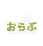 わさモンのスタンプ（個別スタンプ：9）