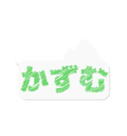わさモンのスタンプ（個別スタンプ：11）