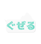 わさモンのスタンプ（個別スタンプ：15）