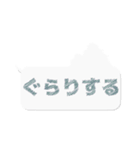わさモンのスタンプ（個別スタンプ：16）