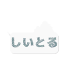 わさモンのスタンプ（個別スタンプ：19）