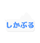 わさモンのスタンプ（個別スタンプ：20）