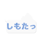 わさモンのスタンプ（個別スタンプ：21）