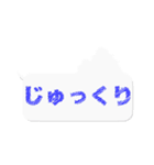 わさモンのスタンプ（個別スタンプ：23）