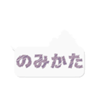 わさモンのスタンプ（個別スタンプ：31）