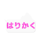 わさモンのスタンプ（個別スタンプ：32）