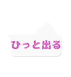 わさモンのスタンプ（個別スタンプ：33）