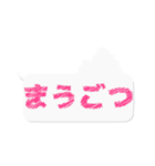 わさモンのスタンプ（個別スタンプ：35）