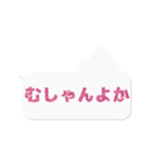 わさモンのスタンプ（個別スタンプ：36）