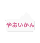 わさモンのスタンプ（個別スタンプ：37）