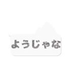わさモンのスタンプ（個別スタンプ：39）