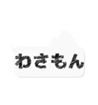 わさモンのスタンプ（個別スタンプ：40）