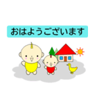 ライちゃん兄弟（個別スタンプ：1）