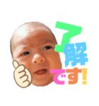 結惺☆Part2（個別スタンプ：4）