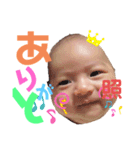 結惺☆Part2（個別スタンプ：5）