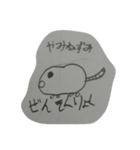 ナゾのモンスター（個別スタンプ：3）