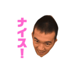 使える！高濱スタンプ1（個別スタンプ：1）