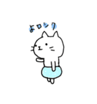 おむつねこ（個別スタンプ：4）