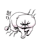 太った猫 丸山一郎（個別スタンプ：34）