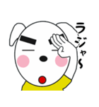 どんちゃんとたまに家族たち7（個別スタンプ：6）