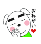 どんちゃんとたまに家族たち7（個別スタンプ：7）