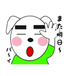 どんちゃんとたまに家族たち7（個別スタンプ：8）