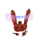 ☆うさうさ☆（個別スタンプ：14）