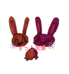 ☆うさうさ☆（個別スタンプ：27）